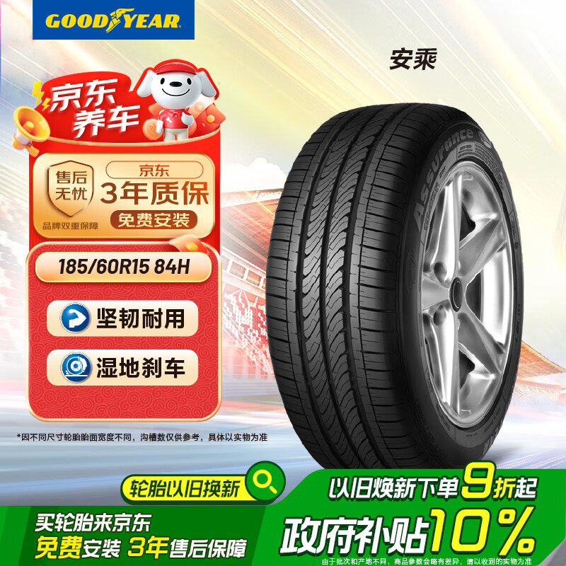 ��������̥ 185/60R15 84H ���� �������POLO �ݴ� �ɶ� ����C3
