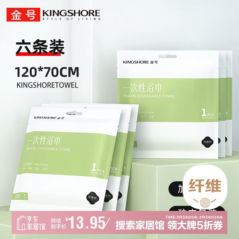 ���һ����ԡ��6��������Ʒ����ر� �����ƼӺ��ԡ�� 70*120cm