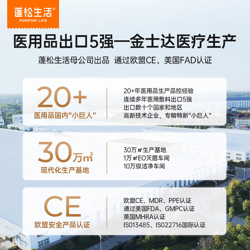 蓬松生活婴幼儿口腔清洁器0-2岁纱布乳牙刷宝宝刷舌苔清洁神器 1盒30支