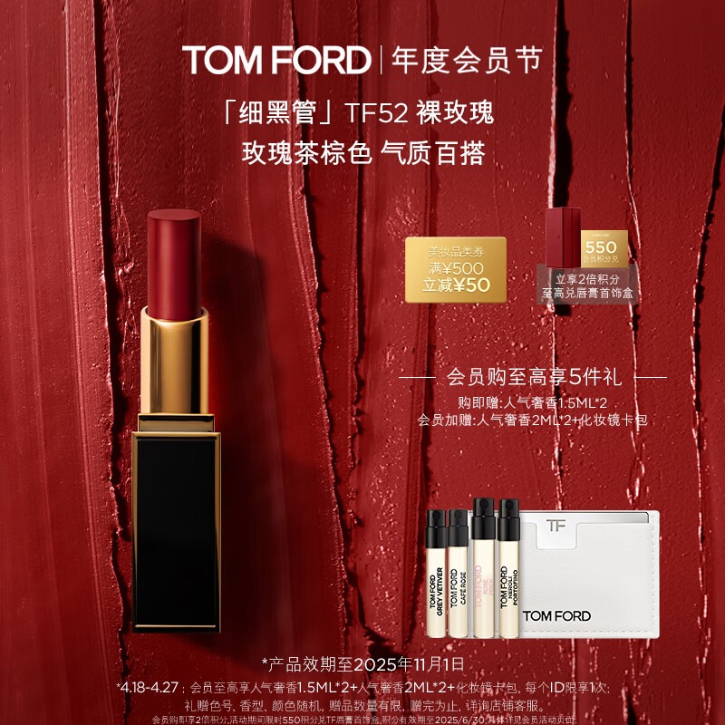 TF ϸ�ڹ� �ں� �����в� #52 ��õ�� NAKED ROSE