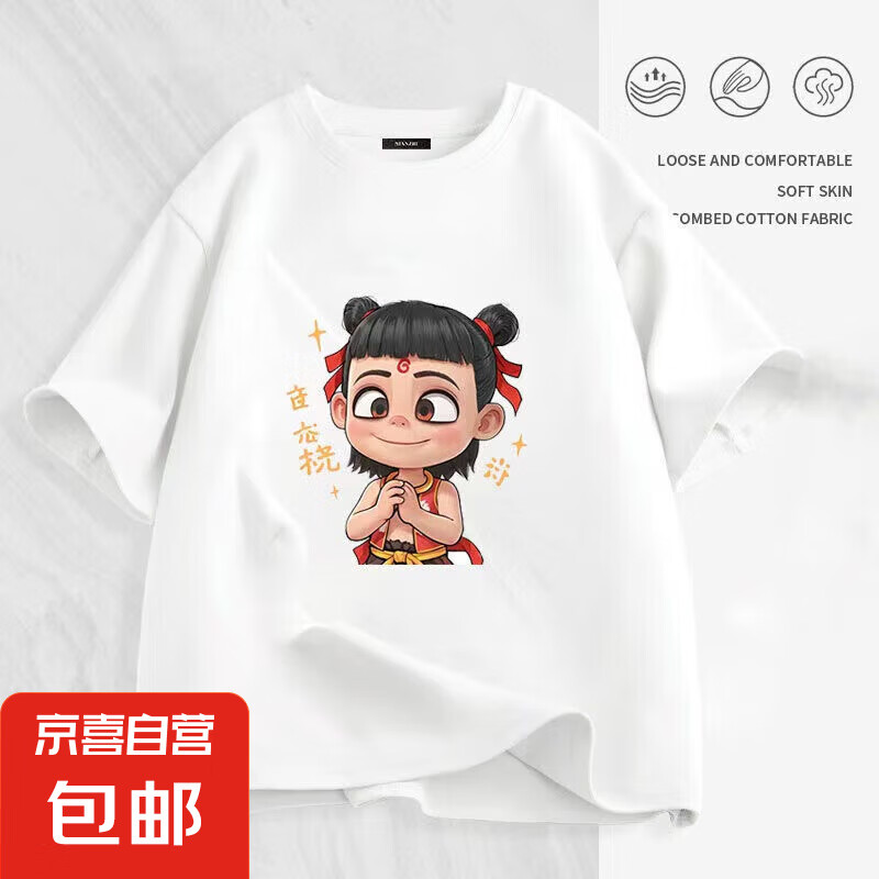 ��߸2ħͯ�ֺ��ܱ�ͬ��ɰ�T������Բ��