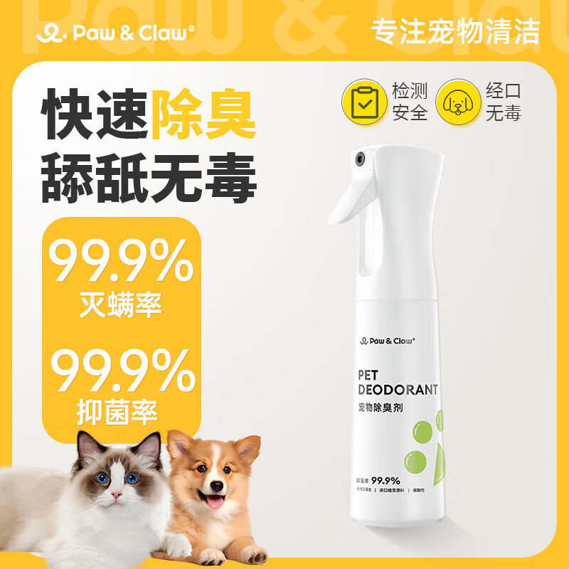 PawClaw���³ ��������� è��ͨ�� �־����� �¹⻨��������300ml