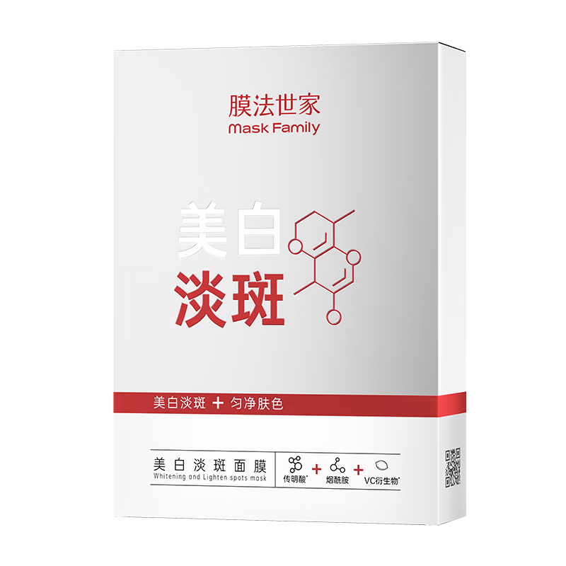 膜法世家美白淡斑面膜 玻尿酸補水保濕 377煙酰胺提亮