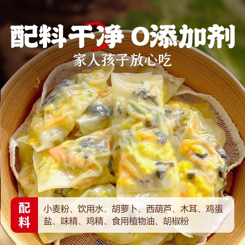 倍绝三鲜蔬菜卷加热即食早餐速食半成品减刷健身代餐健康主食卡脂控 三鲜蔬菜卷30克*20个