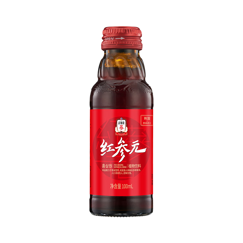 正官庄 人参 红参元液 高丽参浓缩口服液红参100ml （原装进口）