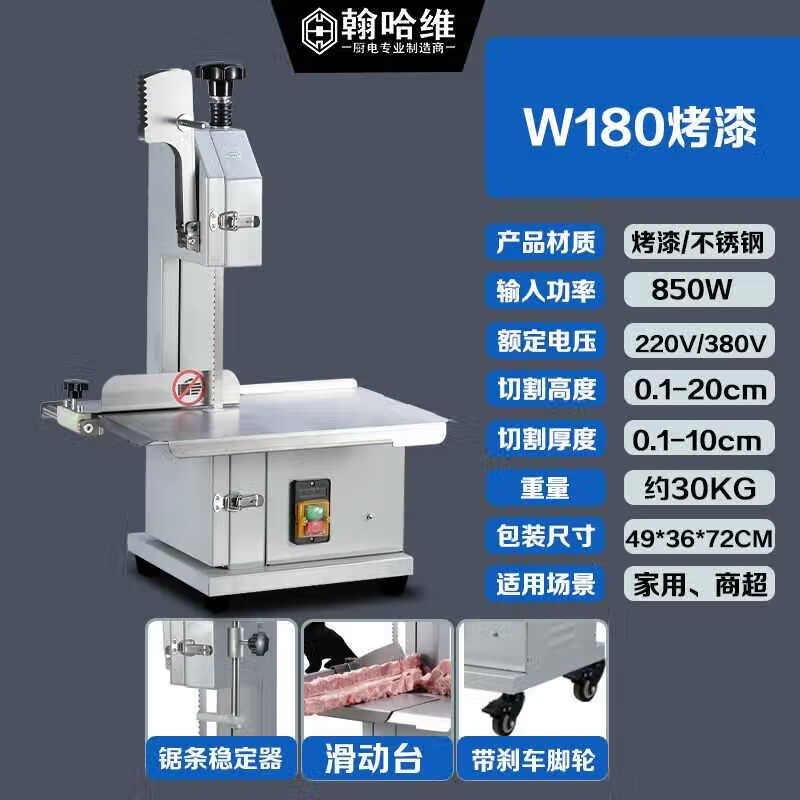 锯骨机哪个品牌好？2025推荐6款高性价比，轻松应对各种切割需求-图片2