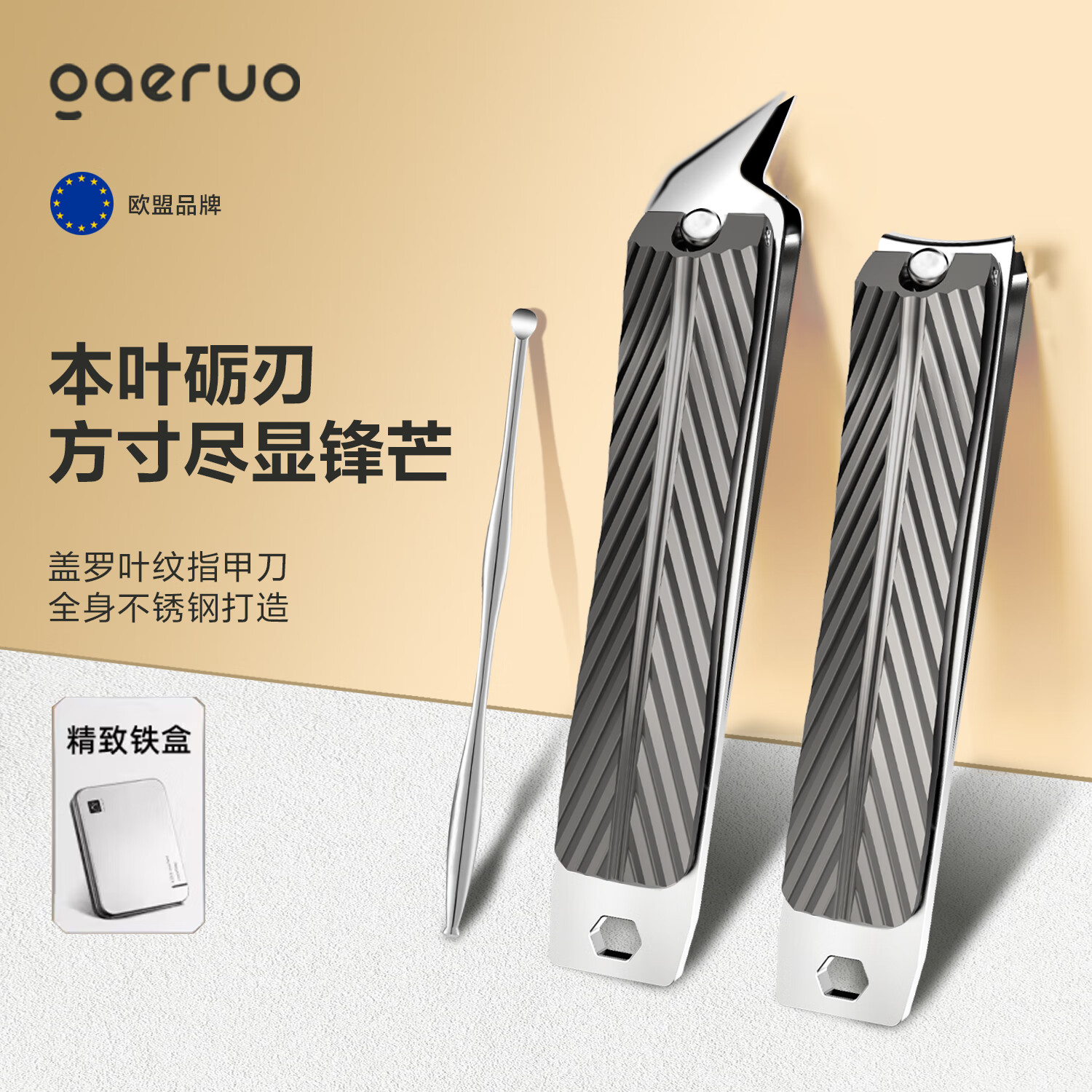 GAERUOָ׵װɽָ׼ָǯ޼׹߱Яƽ+б+ 11.56Ԫ