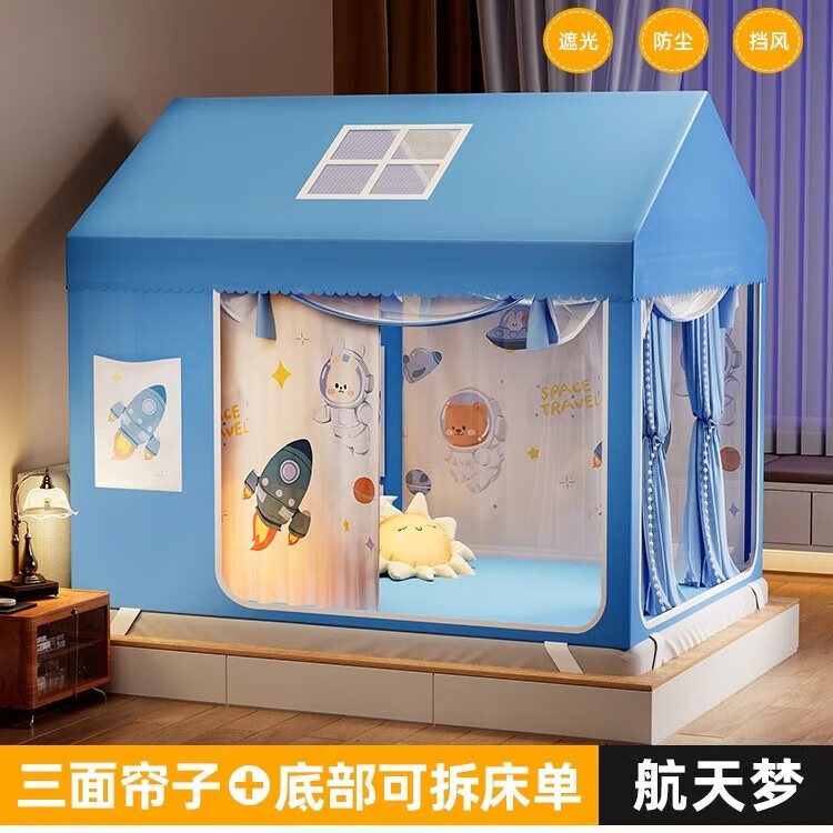 一棉緣（cottonfaith）保暖帳篷床上A類家用室內(nèi)嬰兒童防摔床簾蚊帳床單一體式三門城堡 航天夢(mèng)【蚊帳+床單+遮光簾】 1.8x2.0m