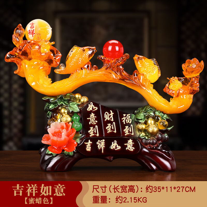 玉如意摆件客厅玄关博古架电视酒柜招财书房小工艺装饰品乔迁礼物 HT吉祥如意大象小号40*15*20cm