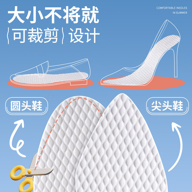 法戈菲女士专用一次性鞋垫吸汗防臭透气抗菌不闷脚夏季超薄木浆光脚鞋垫 白【20双】光脚神器/强吸汗 38码