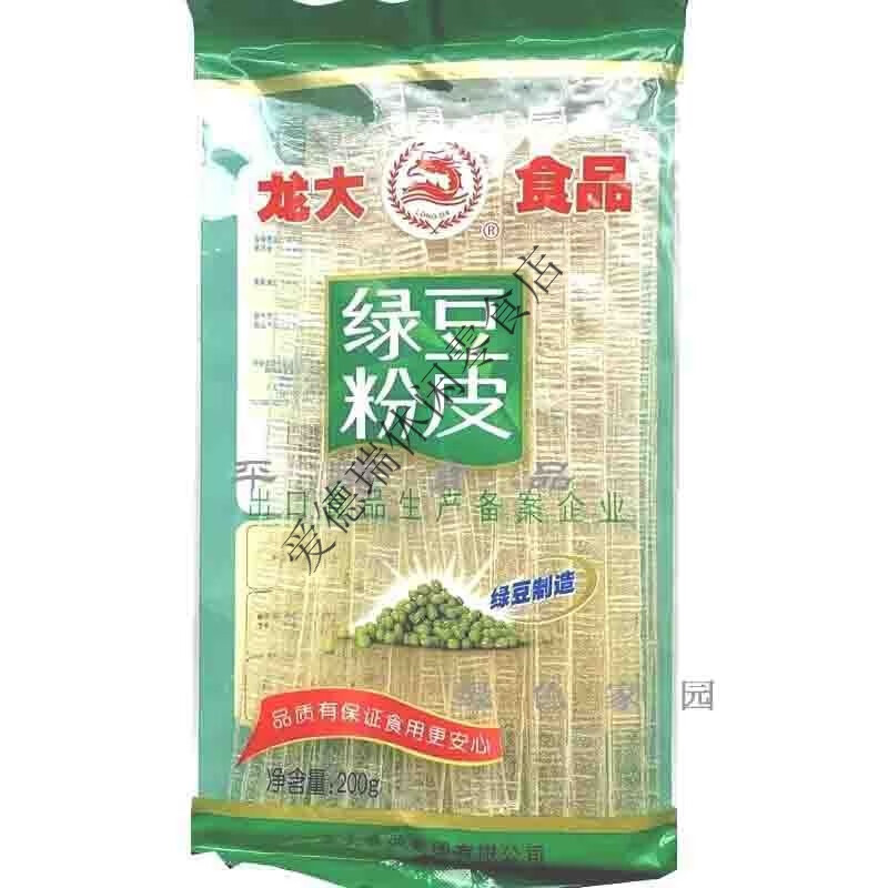 龍大綠豆粉皮200克綠豆粉皮山東干粉絲龍大涼拌粉條特產(chǎn)火鍋 綠豆粉皮2包 200g * 1袋