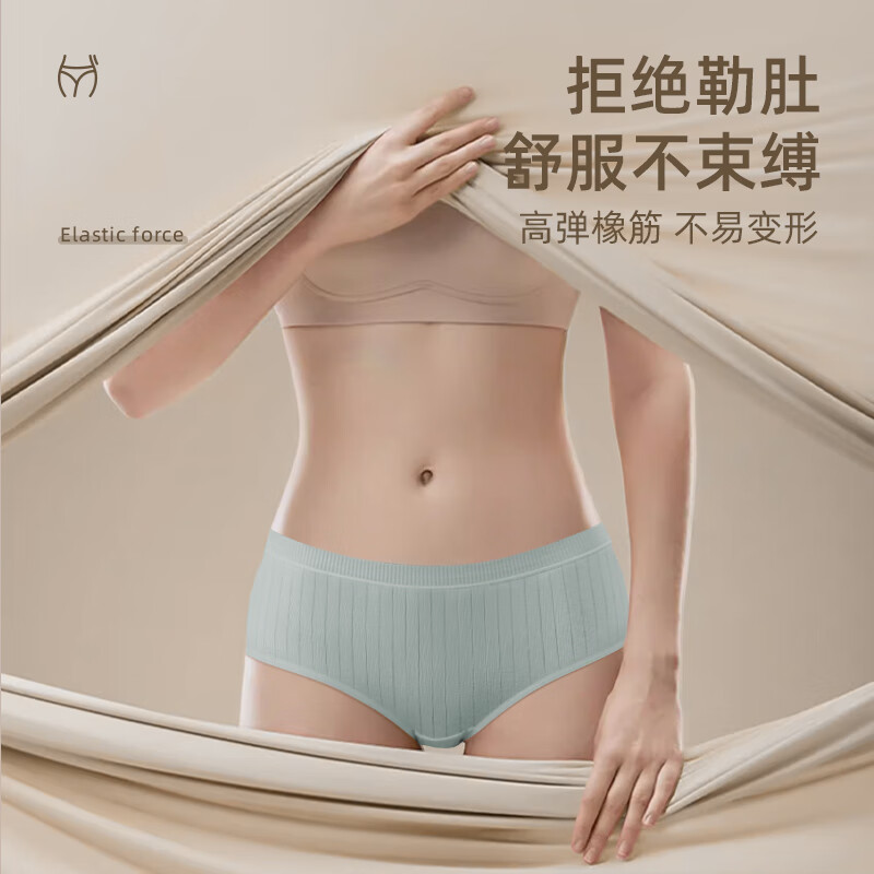 Visiel唯心怡一次性内裤女款纯棉日抛旅游出差灭菌孕期孕产妇坐月子月经期内裤 彩色15条(EO灭菌+7A抑菌) XXXL(150-170斤)