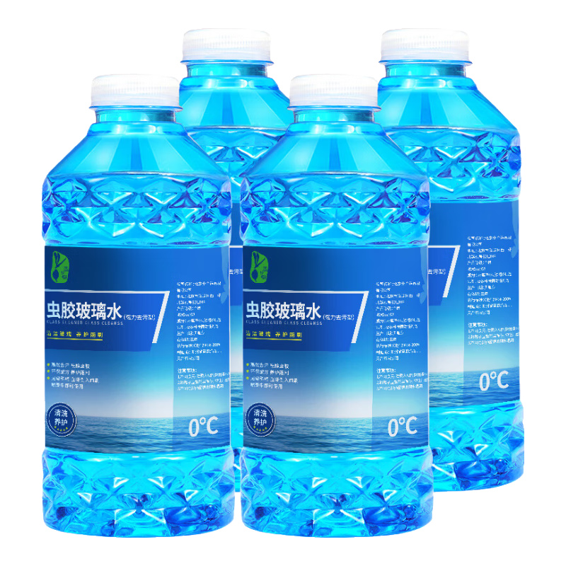 玉蜻蜓汽車防凍玻璃水冬季零下40-25車用雨刮水專用去污去蟲膠四季通用 【4瓶裝】0度去蟲膠防雨型