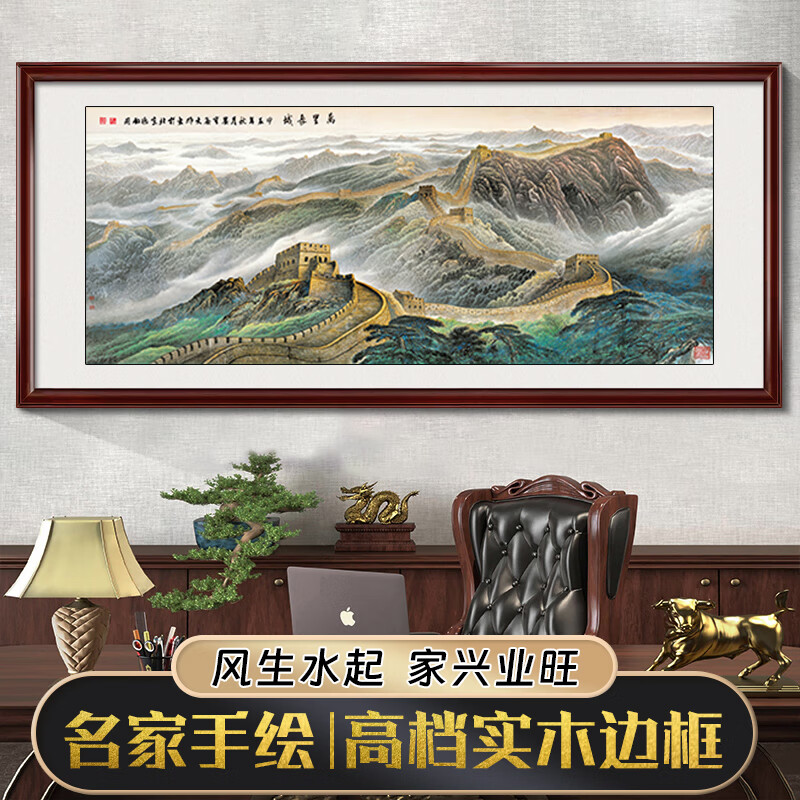 ���л��ֻ泤�ǹ�������װ�λ��칫�ҹһ�����ʽ��ˮ��ɽͼ����ǽ���漣 �ֻ����ﳤ��-��02 ʵľ���220*90