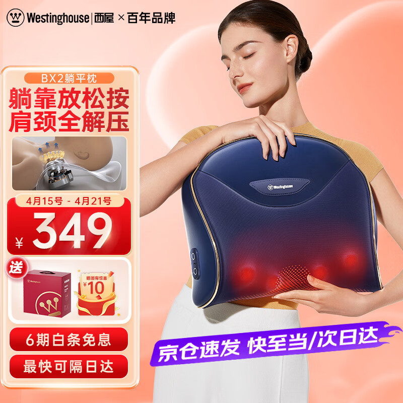 ���� ��׵��Ħ�� BX2 ������