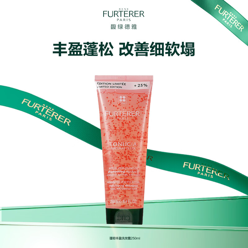 ��̵��ŷ���ϴ��ˮ250mlǿ�����ɷ�ϸ������������ 59Ԫ