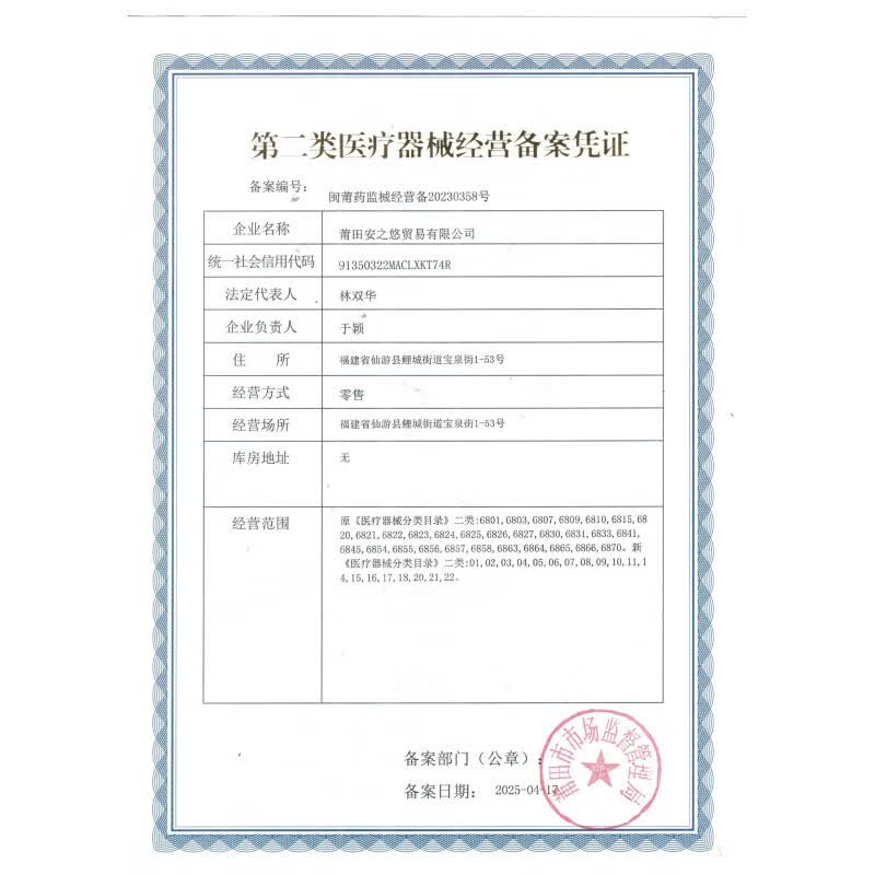 虎塔膏药虎塔穴位压力刺激贴腰椎膝盖关节疼膏l药骨痛贴5贴盒 塔虎穴位压力贴[5贴/盒]