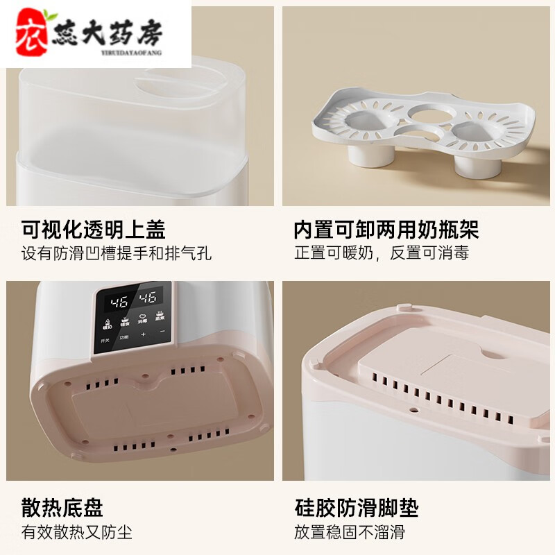 2025年恒温暖奶器品牌排名前十名，这10款精准控温48h恒温超省心-图片10