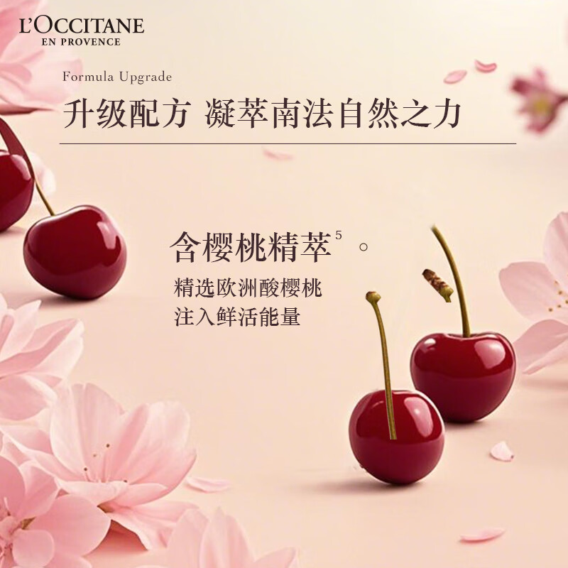 欧舒丹樱花沐浴露细节图5