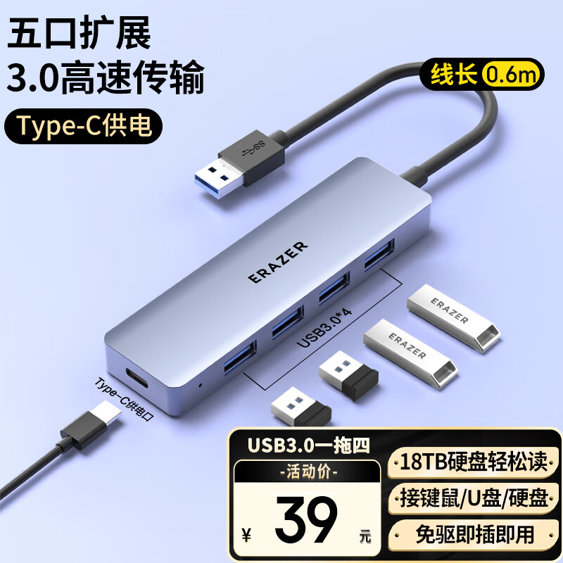 ����������USB��������չ����ټ�������չ��HUB�ʼǱ�����ת����ת��ͷ�ӳ���Type-C����