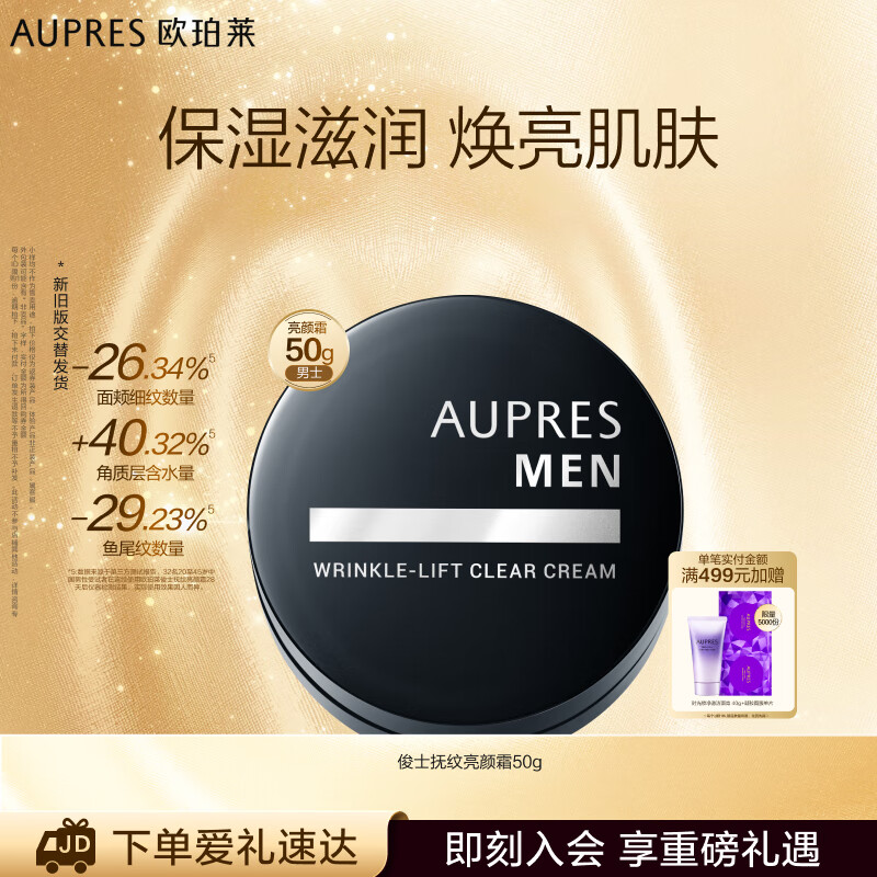 ŷ������������ʿ��ʿ��������˪ 50g����˪ ��ˮ��ʪ ���Ƹ��