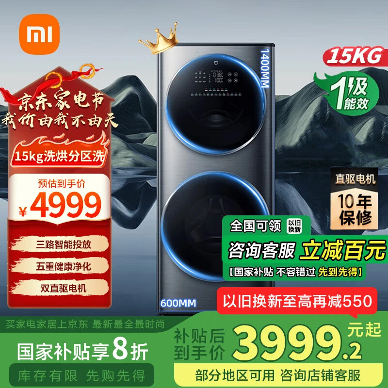 �޵������׼�С��ϴ�»�15kg����ϴ��ĸ˫Ͳϴ��һ���Ͳȫ�Զ�ֱ����Ƶ�Ծɻ���XHQG150MJ206 15kg������ĸ˫Ͳ��ϴ��һ�����