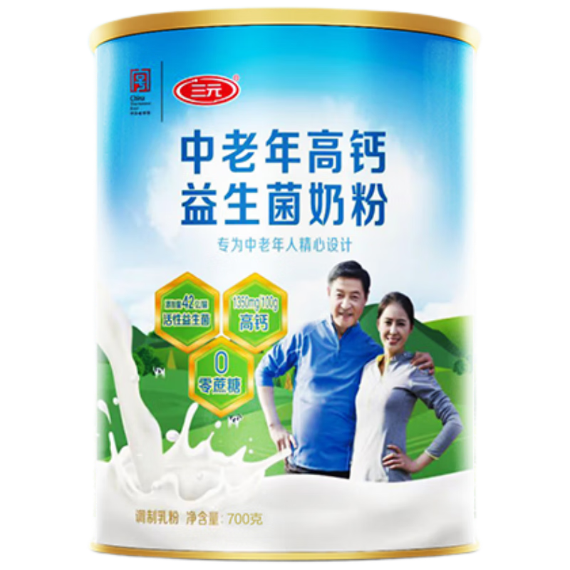 Ԫ ߸̷ 700g*2??ʵ75.92Ԫ*¿ټ3ԪPlus75.9237.96Ԫ/??