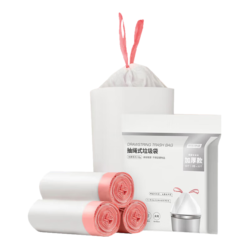  ʽ 50*55cm 60ֻ 12̼Ӻ  13.9Ԫ