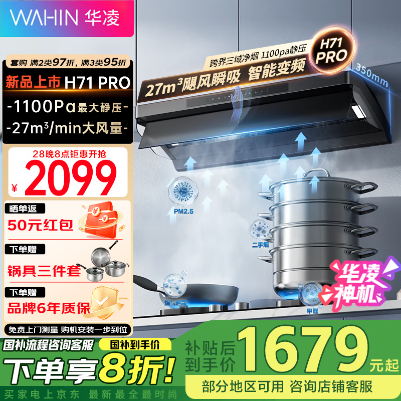 ���衾���H71PRO�������̻� ���ö���һ�� 27������������ƵѲ���������� ��ƽ����7���������̻�����