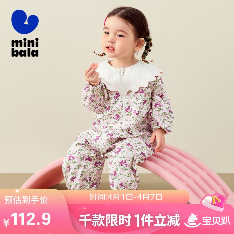 迷你巴拉外出連體衣女童寶寶甜美娃娃領(lǐng)2024秋款爬服230324120002