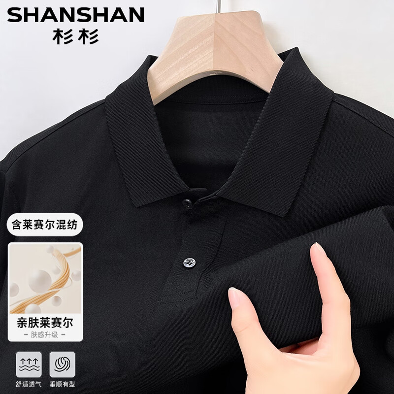 SHANSHAN杉杉莱赛尔针织短袖T恤男翻领夏季新款男士纯色polo体恤衫上衣 黑色 M (170)