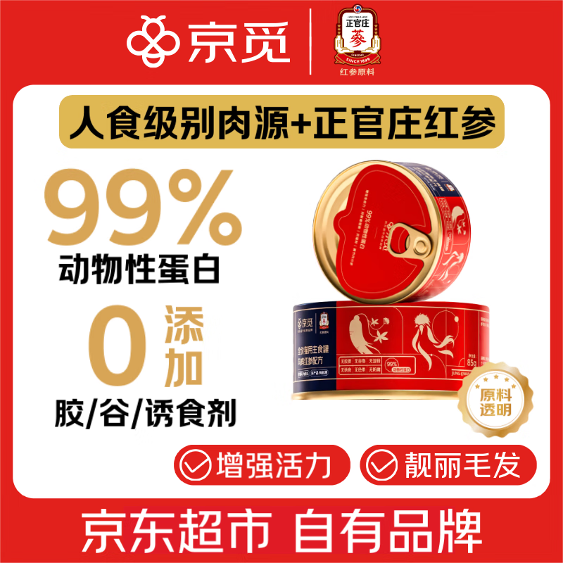 ����X����ׯ��ʳè��ͷȫ��è���ڼ��������װ ��è��è 85g 2