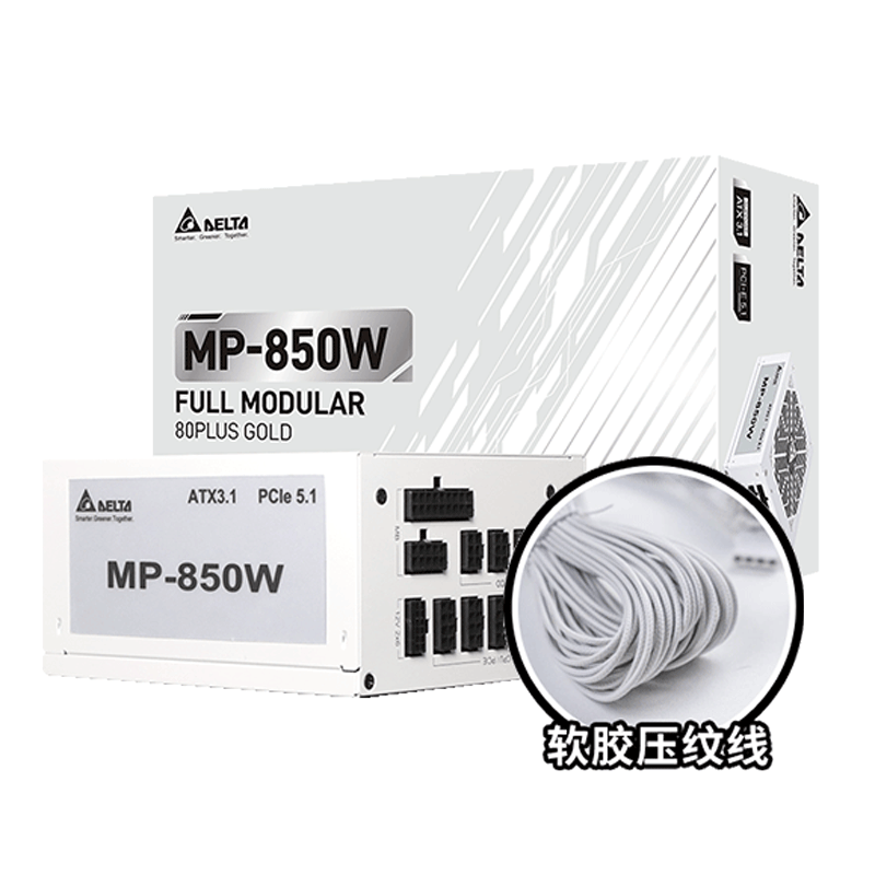 ̨DELTA850W MP-850Wɫѹ߰ ȫģATX3.1/PCle5.1ȫѹ̨ʽԵԴ ֧50Կ/ͣ