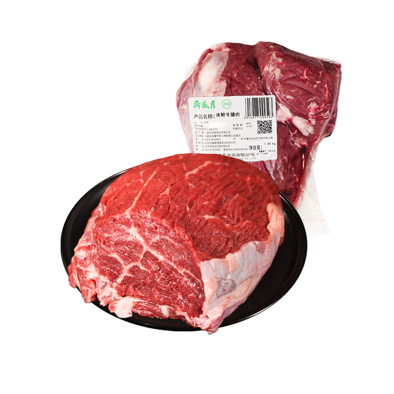 闭眼买、plus：月盛斋 冰鲜牛肉 国产牛腿肉 2斤*2件+凑单