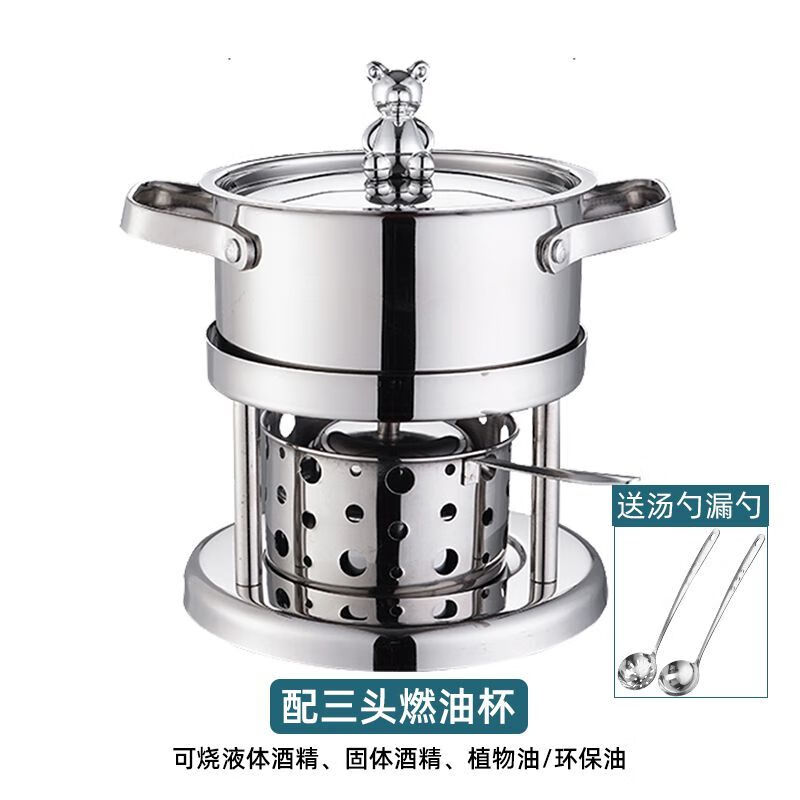 單人小火鍋一人一鍋商用高檔酒精爐戶外餐飲液體環(huán)保燃料油爐子 304尚品亮面熊玻璃蓋爐套 1英寸 配三頭燈芯環(huán)保油罐-不含燃料