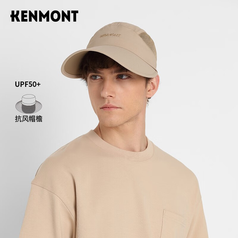 卡蒙（Kenmont）便携可收纳透气网眼棒球帽男夏加长檐遮阳防晒轻薄太阳帽km-6036