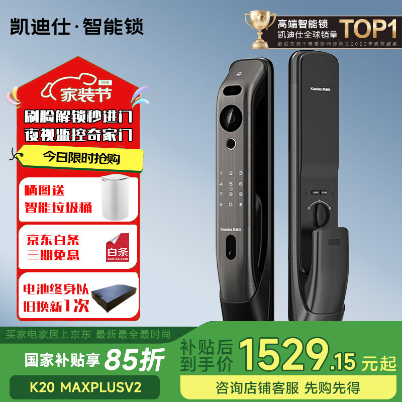 ������K20MaxplusV2������ָ��������ʶ��è��ȫ�Զ������ŵ����������� ��Ӣ��-̫�ջҡ�Զ�̿���è�ۡ�