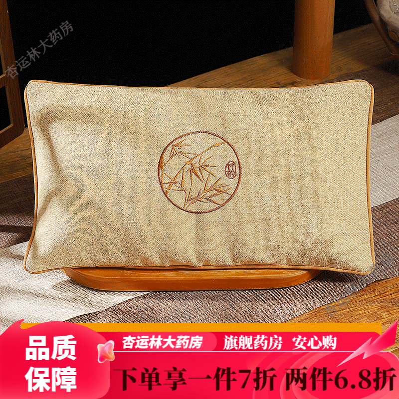 通用热敷盐袋粗盐 海盐热敷包 腹部腰部艾草艾灸热敷袋加热盐包 草本型