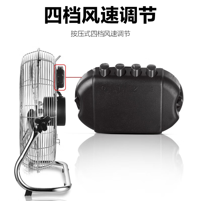 华生（Wahson）工业风扇趴地扇台式趴地电风扇工业强力坐地扇商用台地扇大功率台地扇工厂车间通风 趴地扇台地两用-40金属扇.FE-40-1