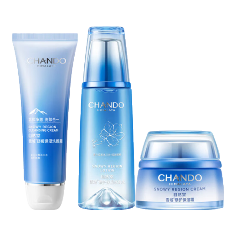 ���ڲ�������Ȼ�ã�CHANDO��ˮ�鱣ʪѩ�򾫴⻤��Ʒ��װ��ˮ�����޻���Ʒ��ױƷȫ����Ʒ���� ��ˬˮ+����+��˪����ಹˮ�� 150Ԫ