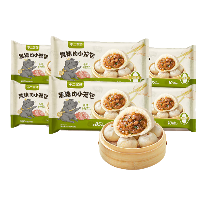 不二宝贝嵊州小笼包子儿童早餐加热速冷冻半成即食蒸品老面馒头冷链 黑猪肉小笼包（升级）200g*6盒