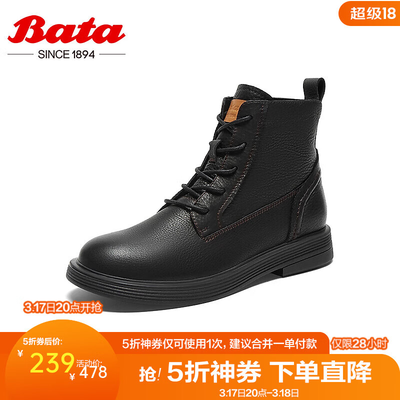 �μѣ�Bata������ѥŮ�����̳��¿�Ӣ�׷�ţƤͨ�ڰٴ��ͲѥAKQ47DD3 ��ɫ-���� 37