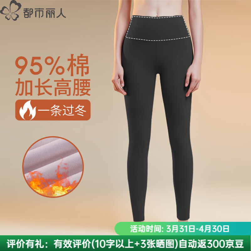 �������ˡ�95�½��ޡ�5A�־�Ůʿ��ɫ������ﶬ�޺۸�����ױ�ů�� ���ź� M