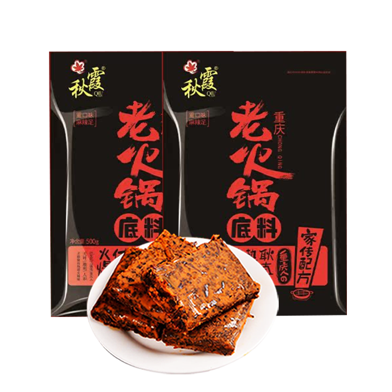 秋霞牛油火锅底料200gX3袋麻辣重庆四川家庭聚会冒菜麻辣烫特产调料香 【黑袋】特辣500gx5袋