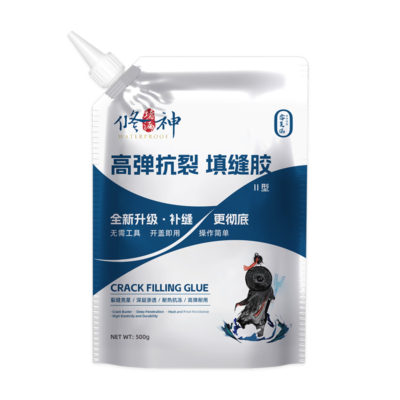 修神防水膠補漏裂縫滲水水泥地面混凝土填縫膠高彈抗裂高分子速干灌縫 500g*2袋【送膠嘴】