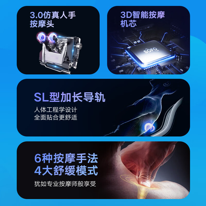 索弗按摩椅家用全身懒人按摩椅多功能太空舱小型实用电动按摩沙发摇椅躺椅小巧轻便送父母长辈生日礼物 小米雅灰【四大智能模式+六大按摩+升级app操控】