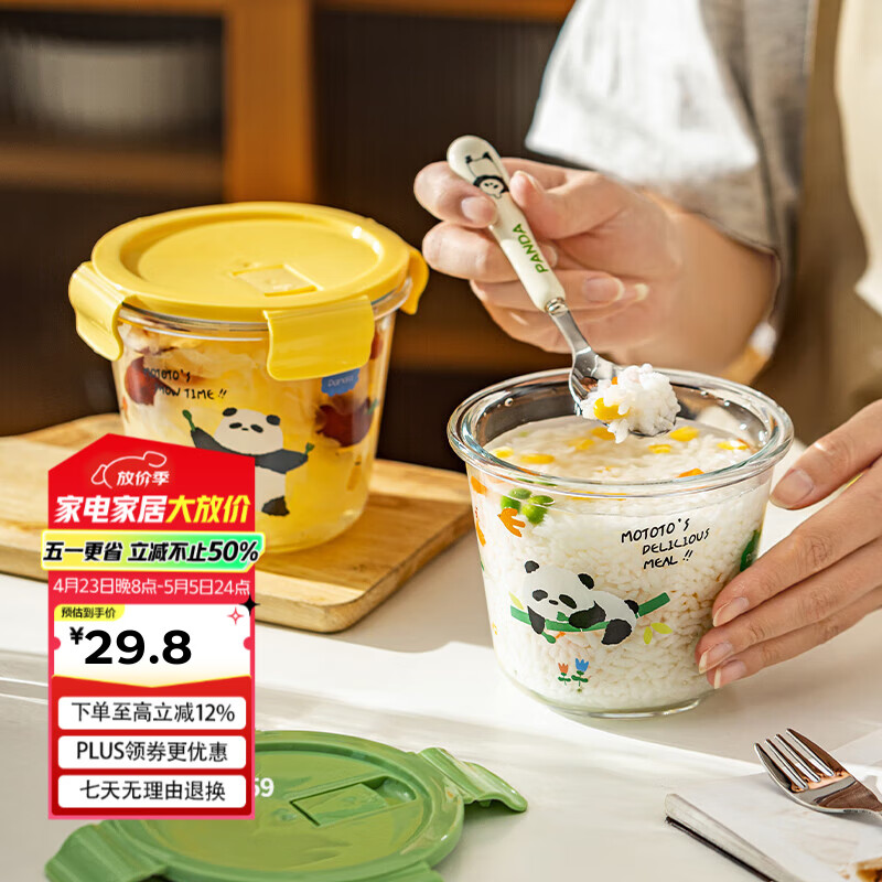 Ħ������mototo��è�����������΢��¯���ȱ�����ˮ���㵱�з��� ��ɫ700ml