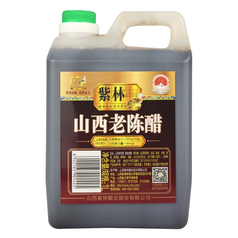 紫林 醋 山西老陳醋 1L 山西特產(chǎn)