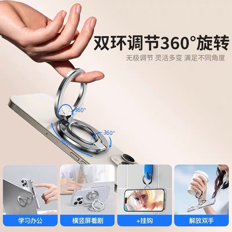 JOWOYE华为手机支架双面magsafe磁吸iphone安卓苹果16超薄合金磁力支架桌面吸附折叠便携360度旋转指环扣