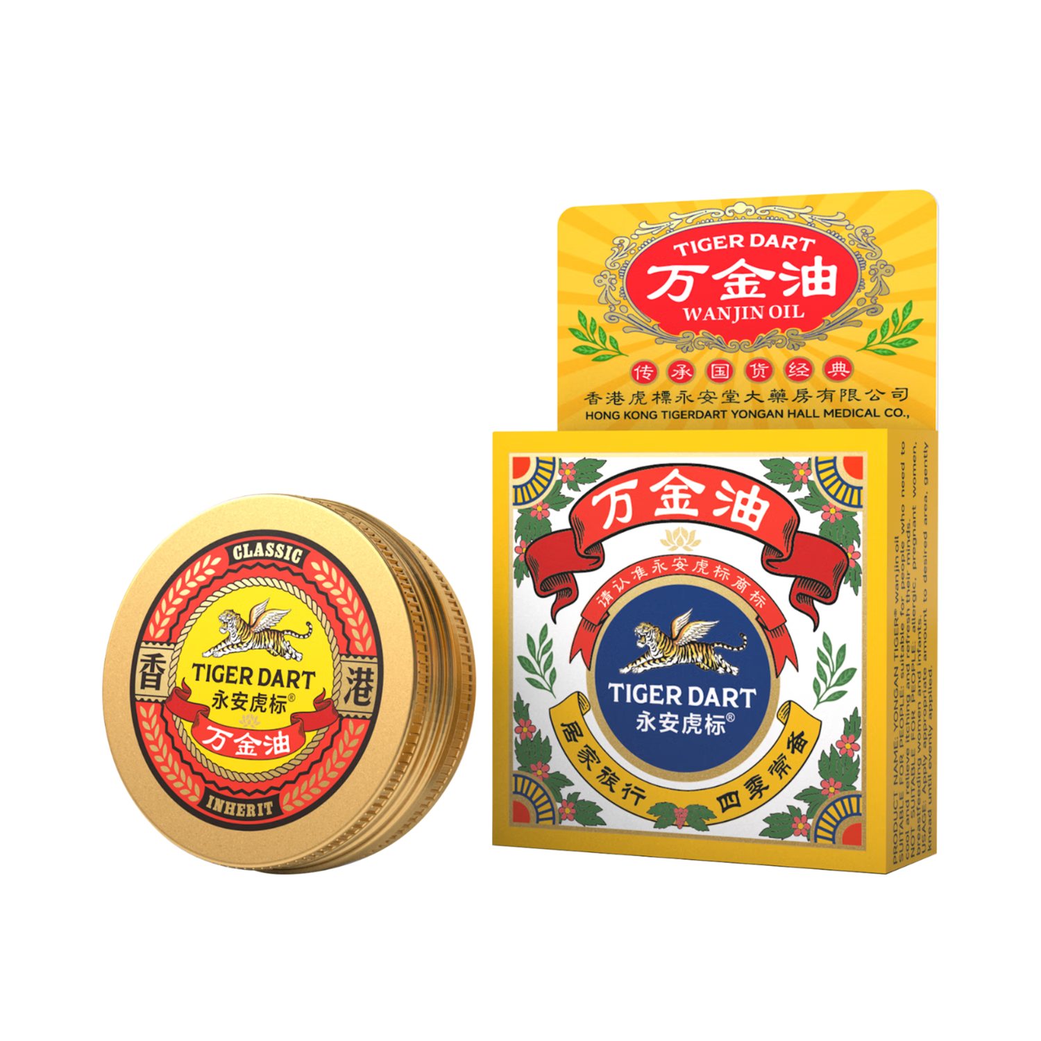 永安虎標萬(wàn)金油10g 上課考試工作開(kāi)車(chē)常備清涼清爽 老式經(jīng)典清涼膏 便攜裝
